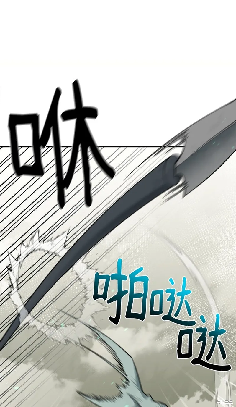 第89话 第12页