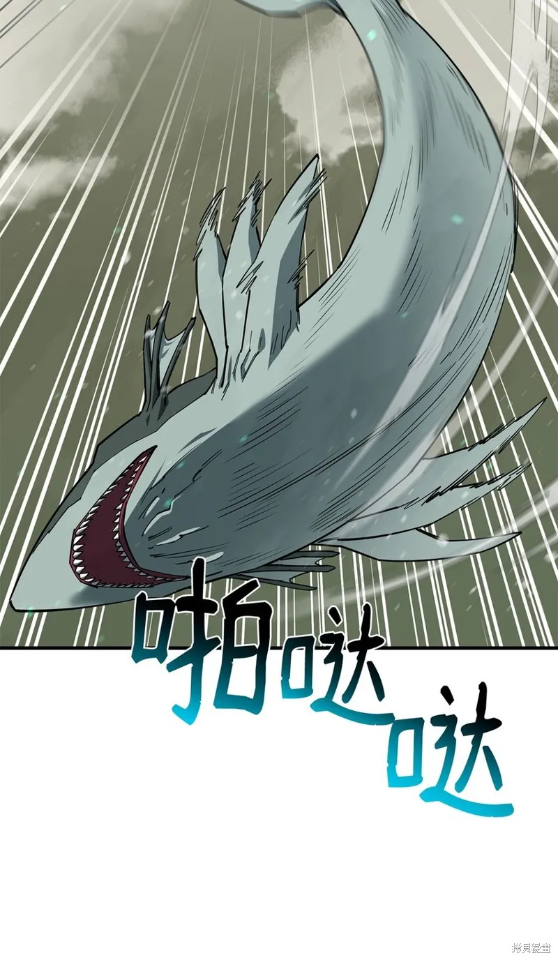 第89话 第13页