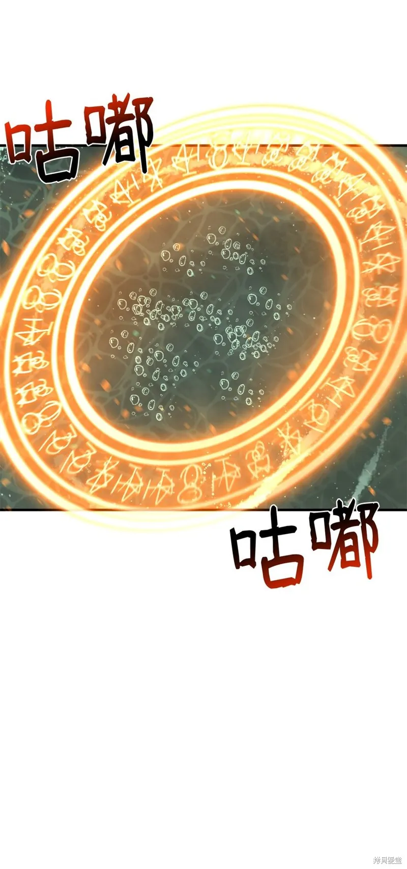 第89话 第17页