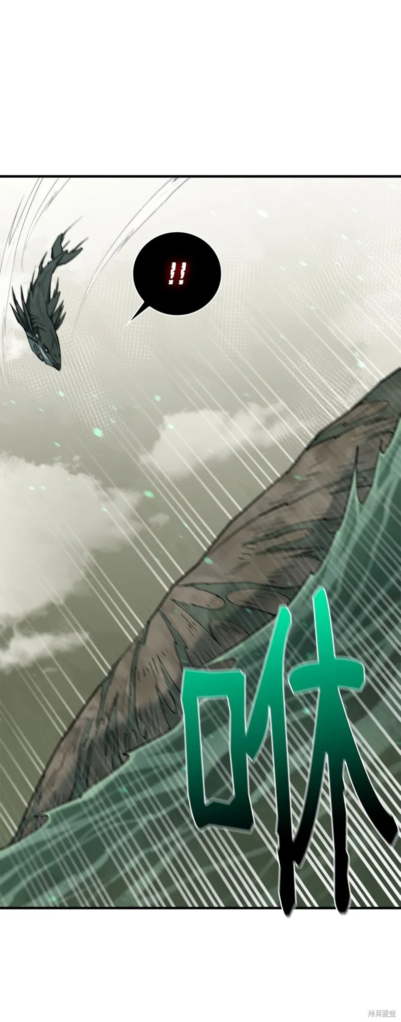 第89话 第18页