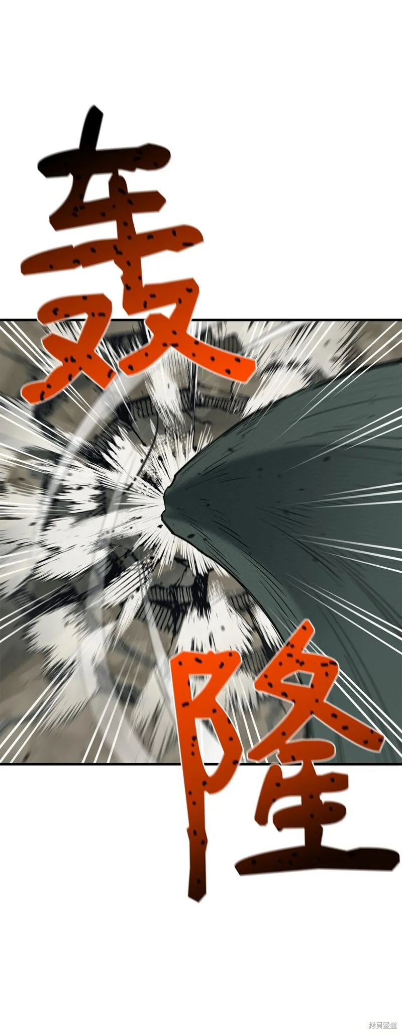 第89话 第19页