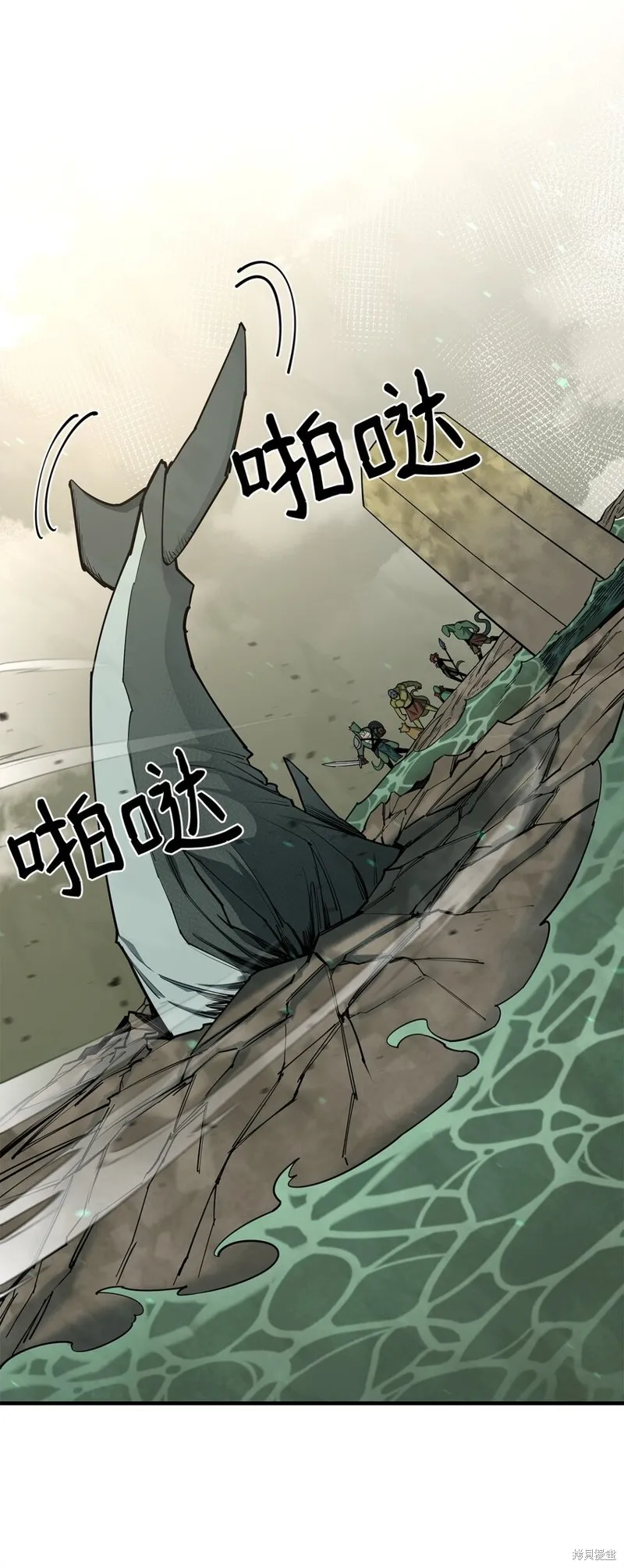 第89话 第20页
