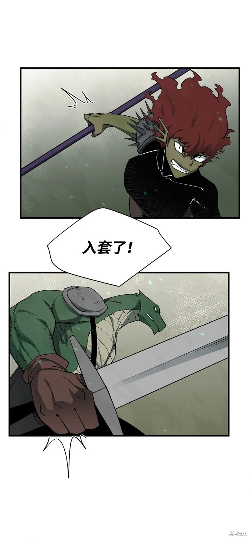 第89话 第21页