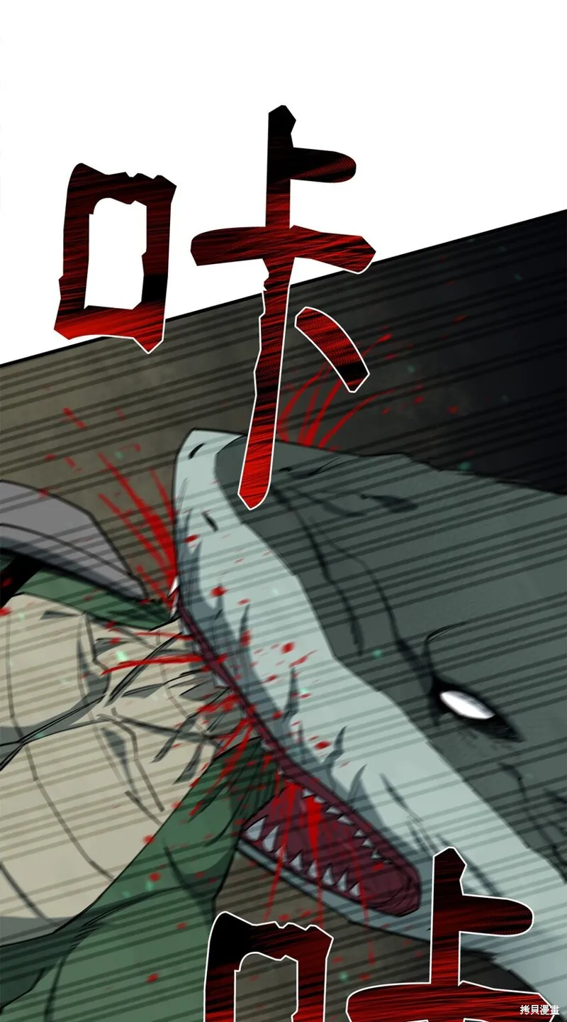 第89话 第25页
