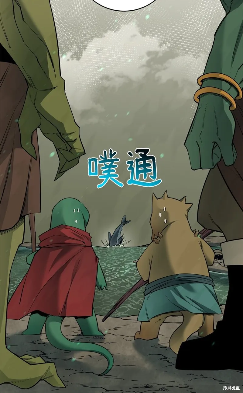 第89话 第28页