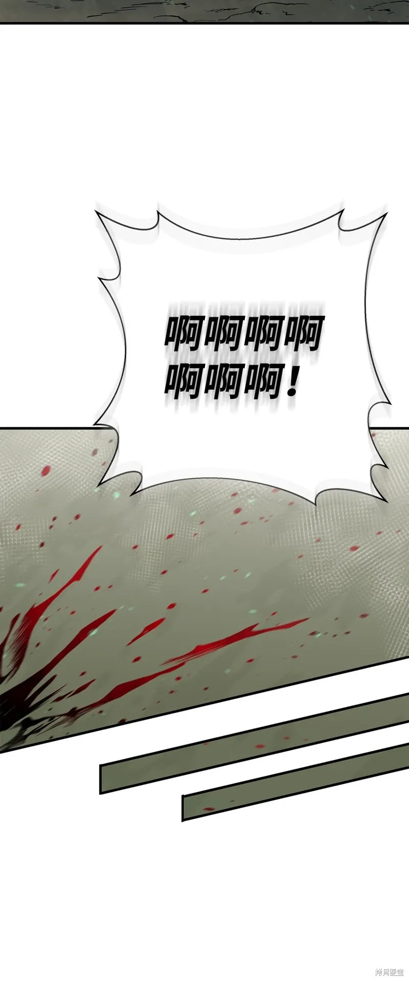 第89话 第31页