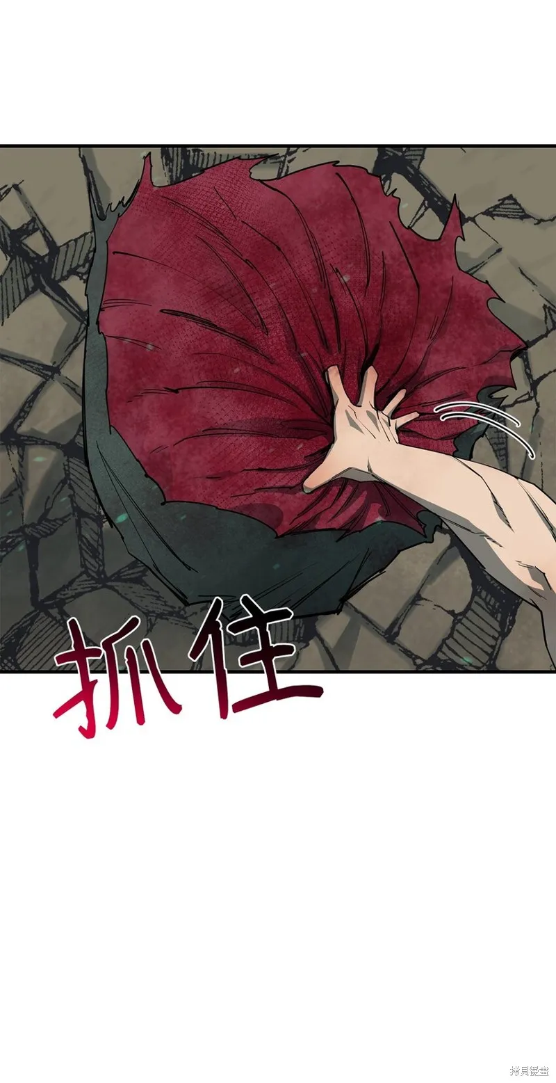 第89话 第33页
