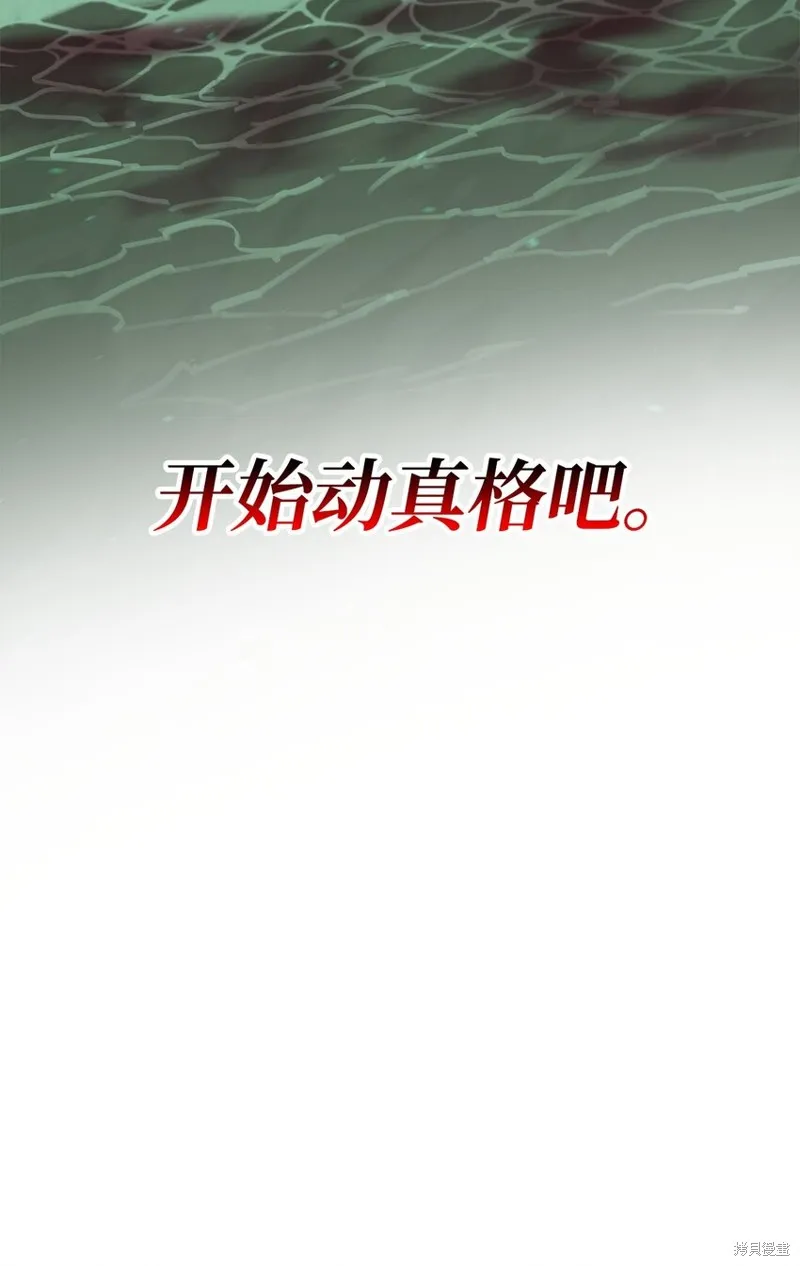 第89话 第36页