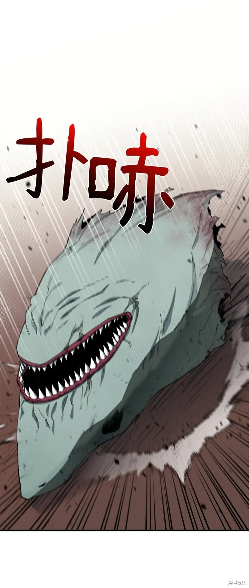 第89话 第38页