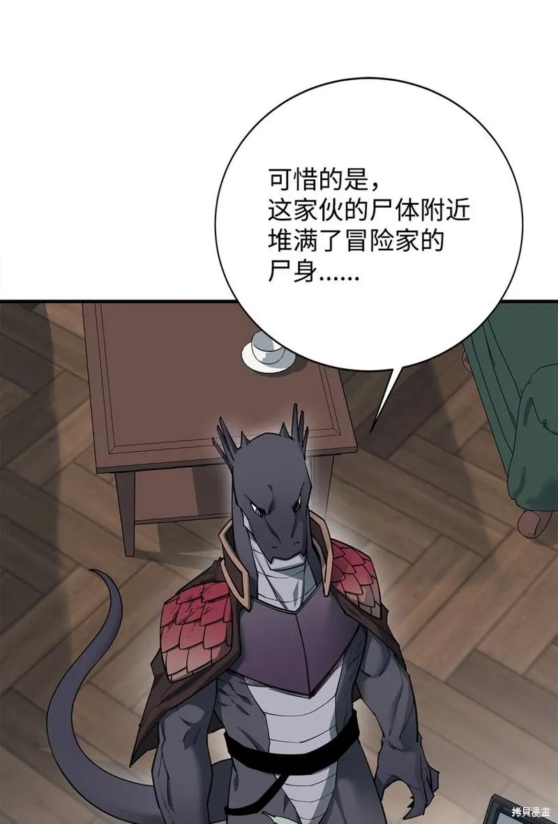 第89话 第41页