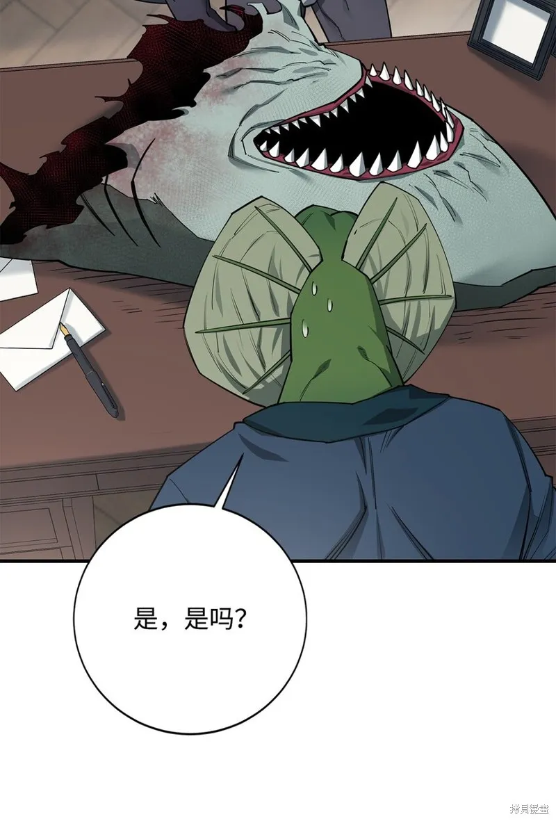 第89话 第42页