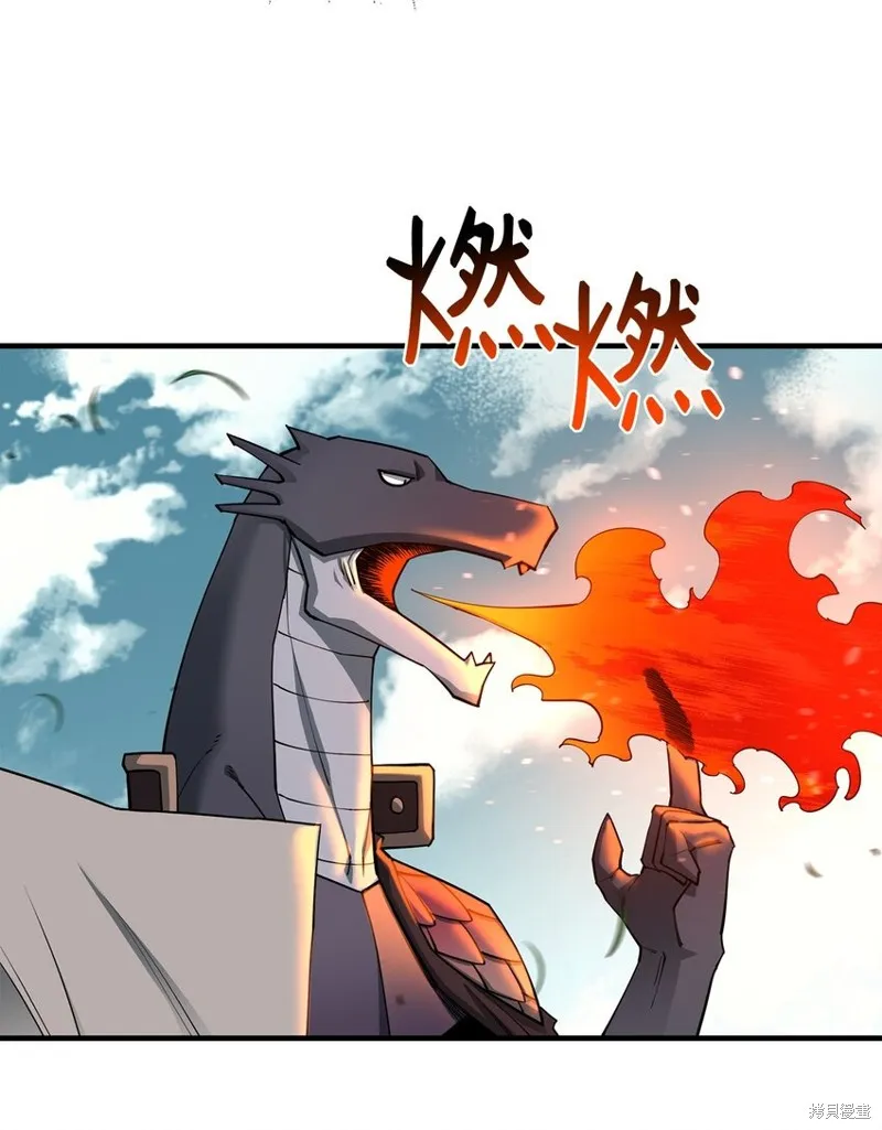 第89话 第48页