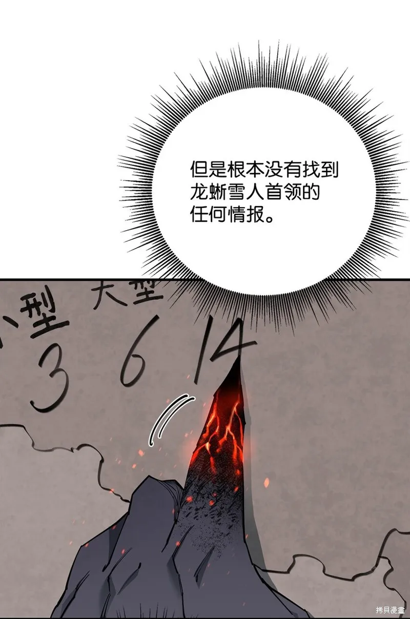 第89话 第49页