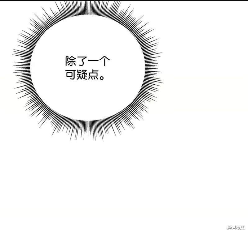 第89话 第50页