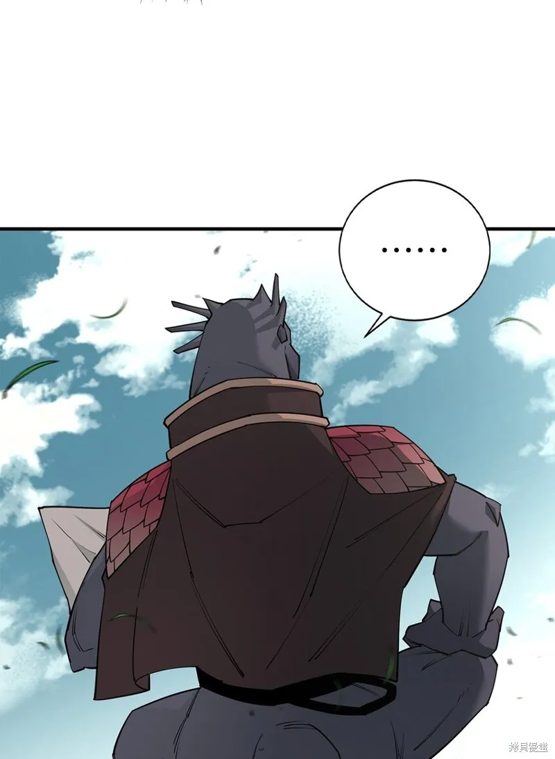 第89话 第54页