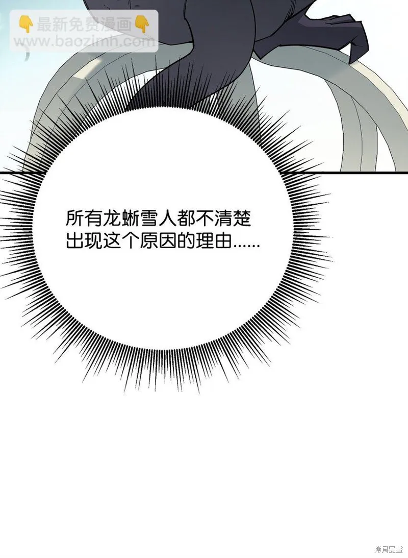 第89话 第55页