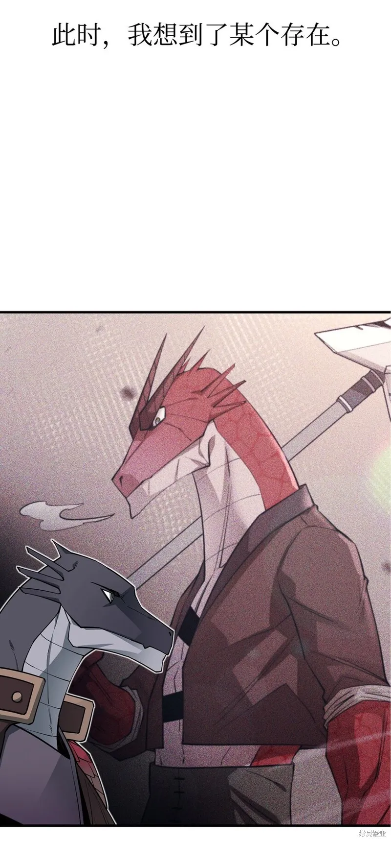 第89话 第57页