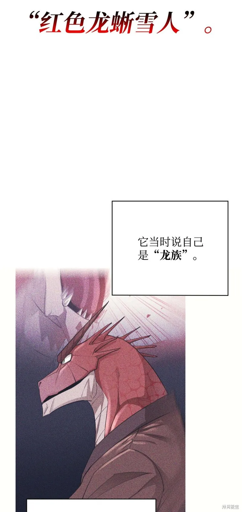 第89话 第58页