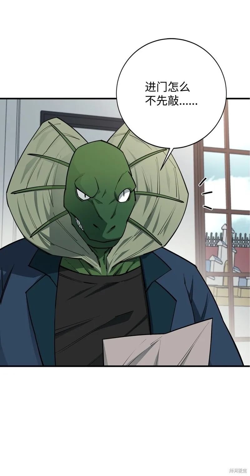 第89话 第63页