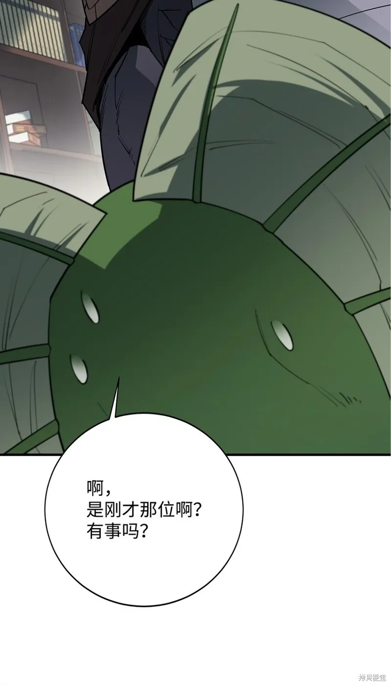 第89话 第65页