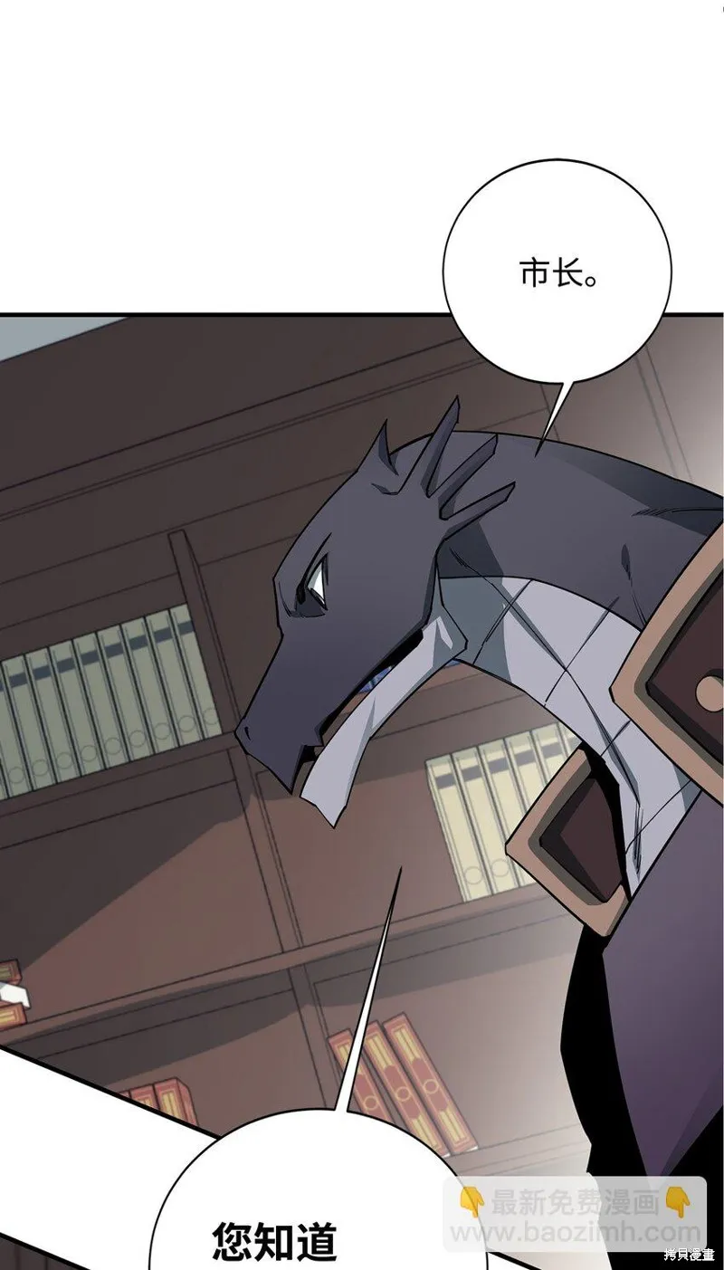 第89话 第66页