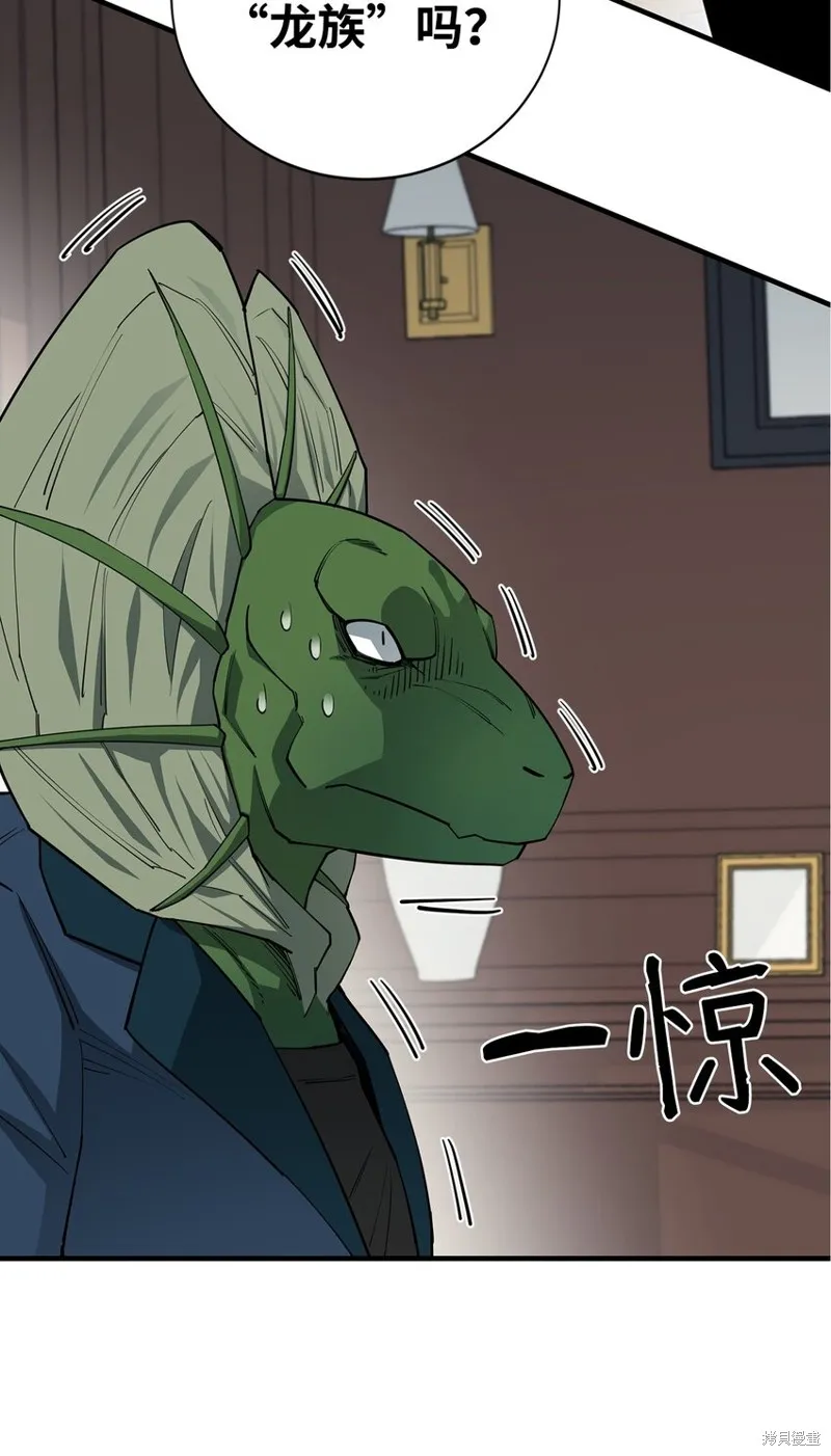 第89话 第67页