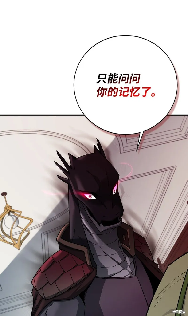 第89话 第72页