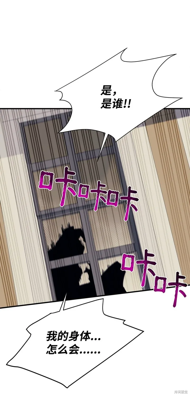 第89话 第80页