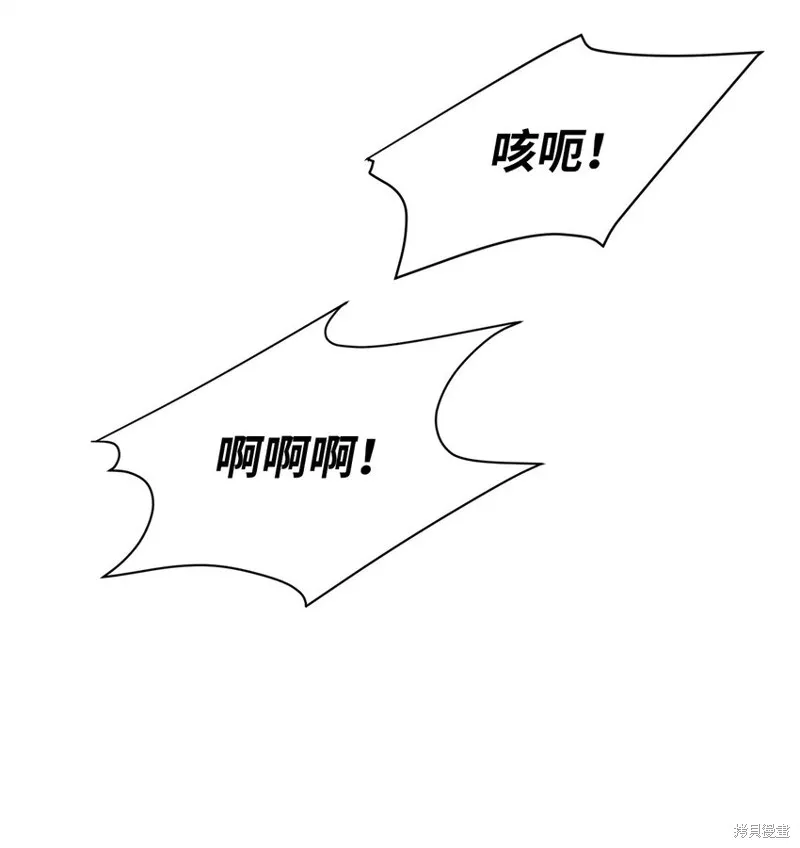 第89话 第81页