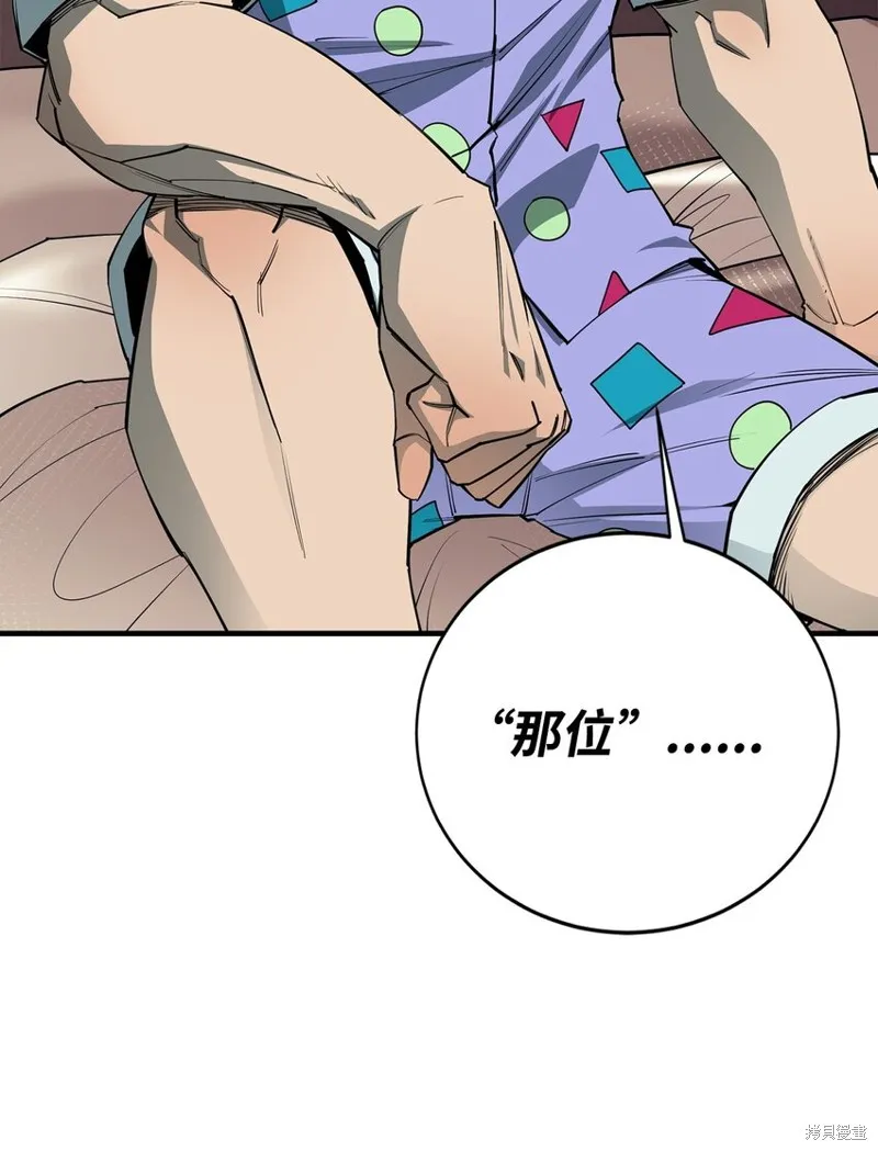 第89话 第84页