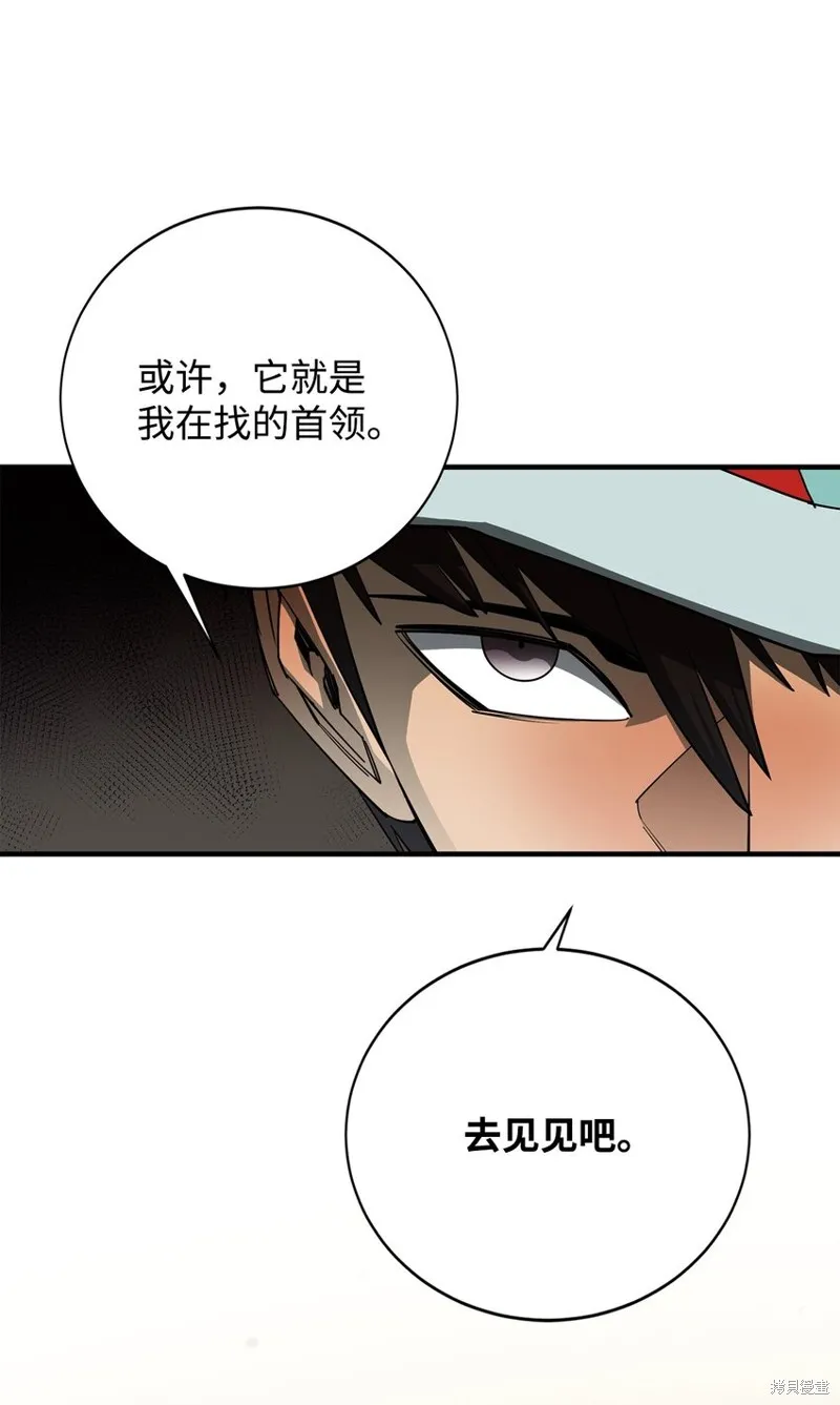 第89话 第85页