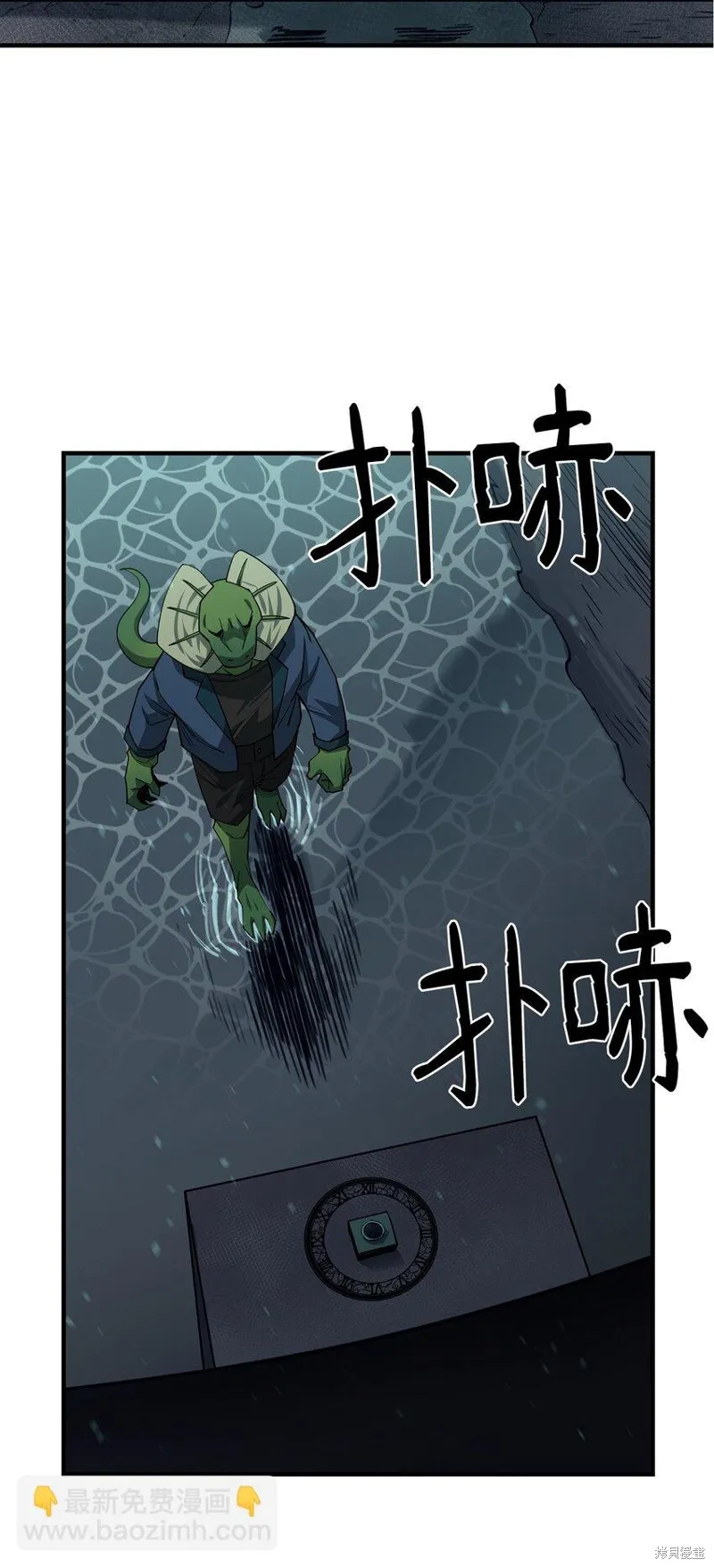第89话 第89页