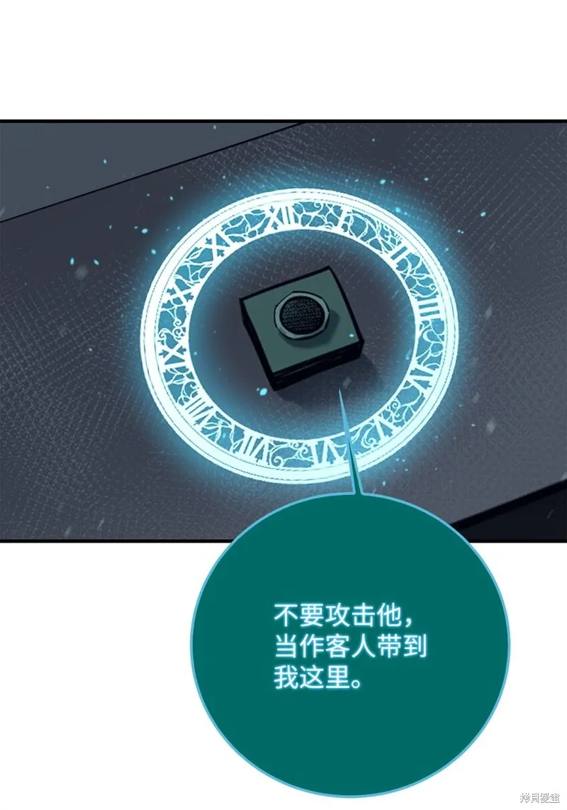 第90话 第24页