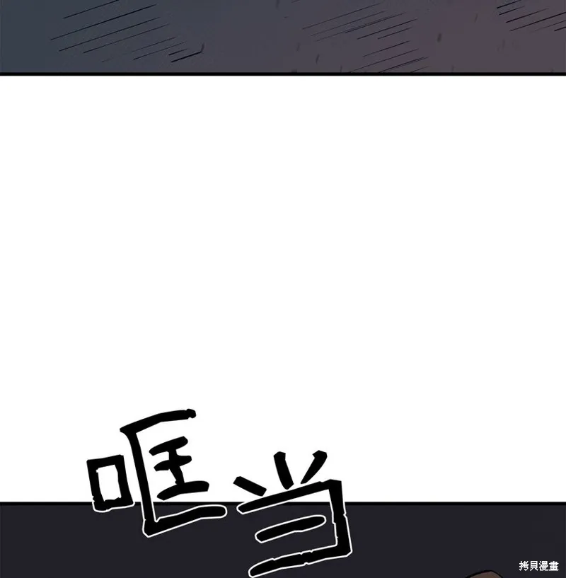 第90话 第35页