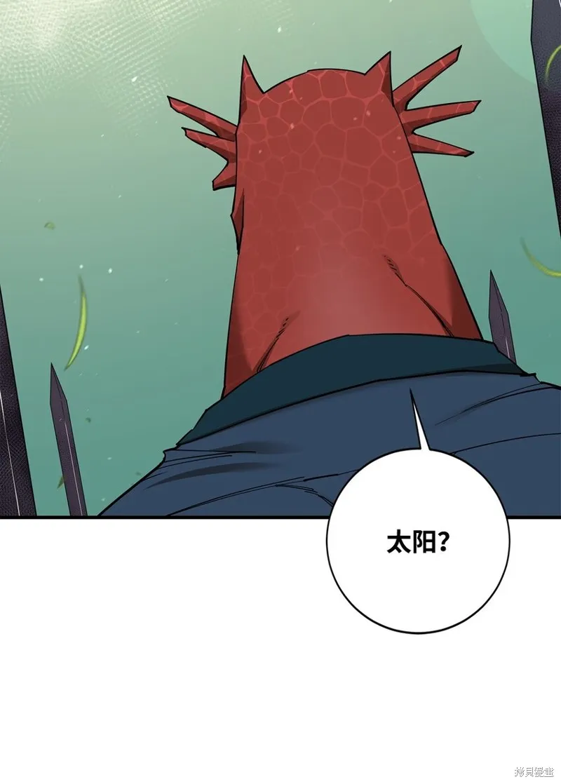第90话 第42页