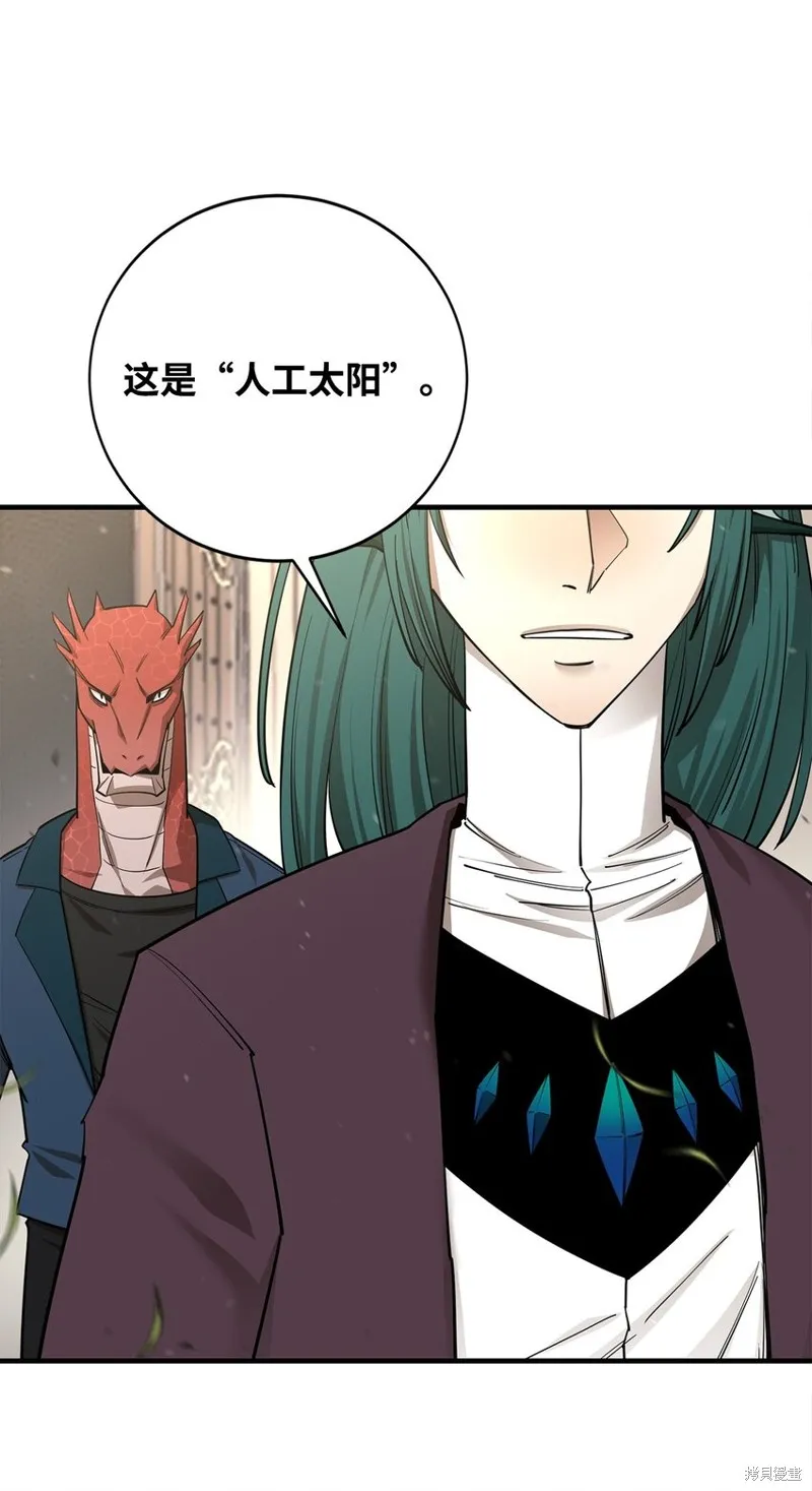 第90话 第44页