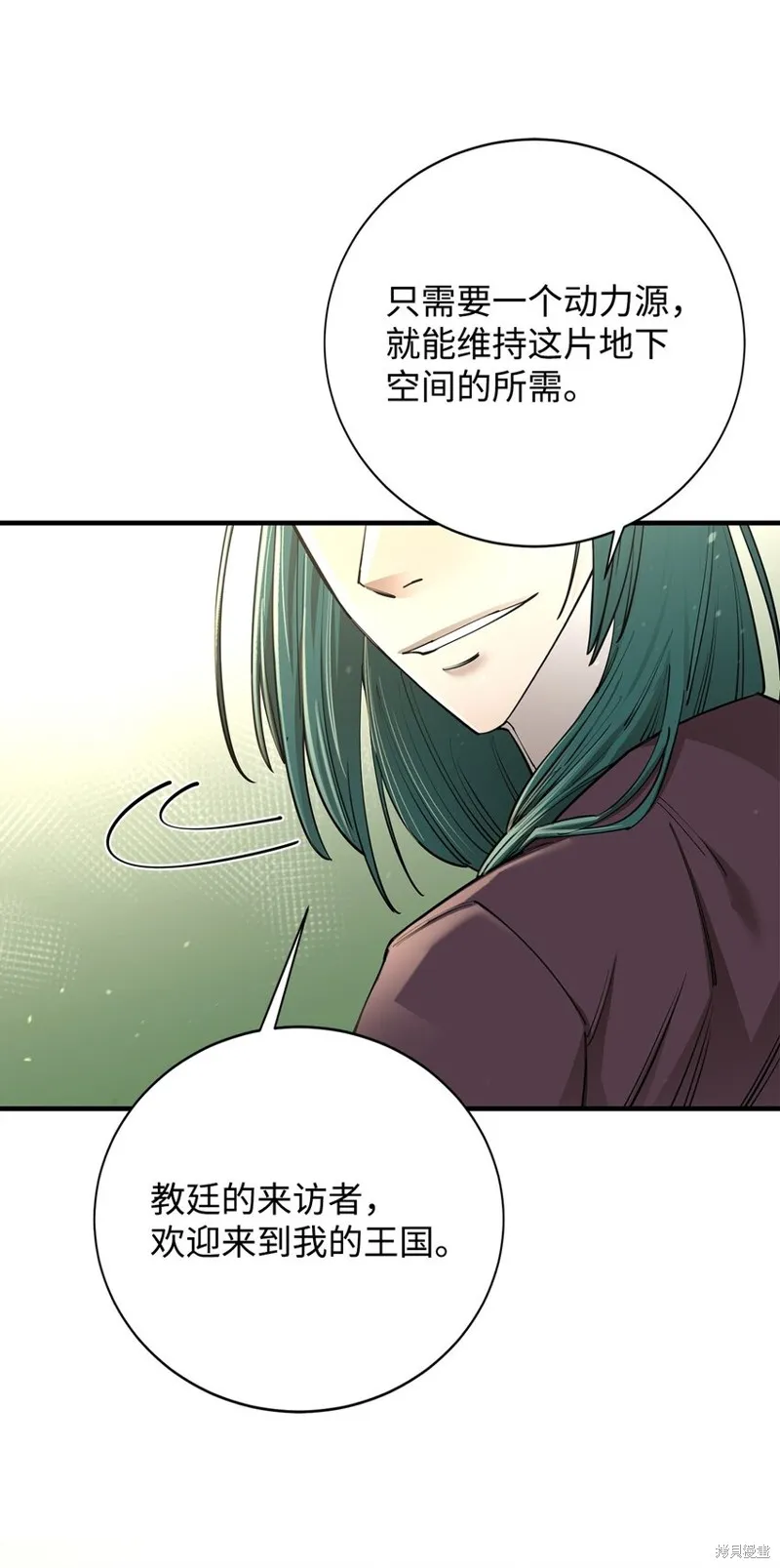 第90话 第47页