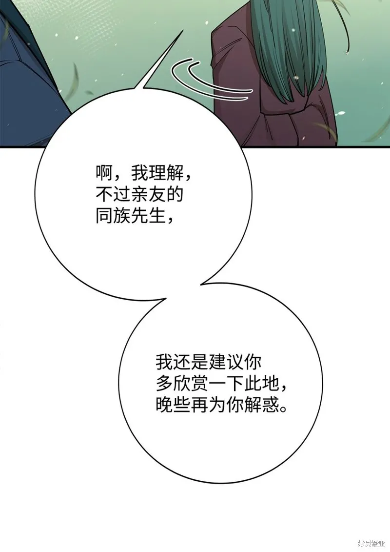 第90话 第52页