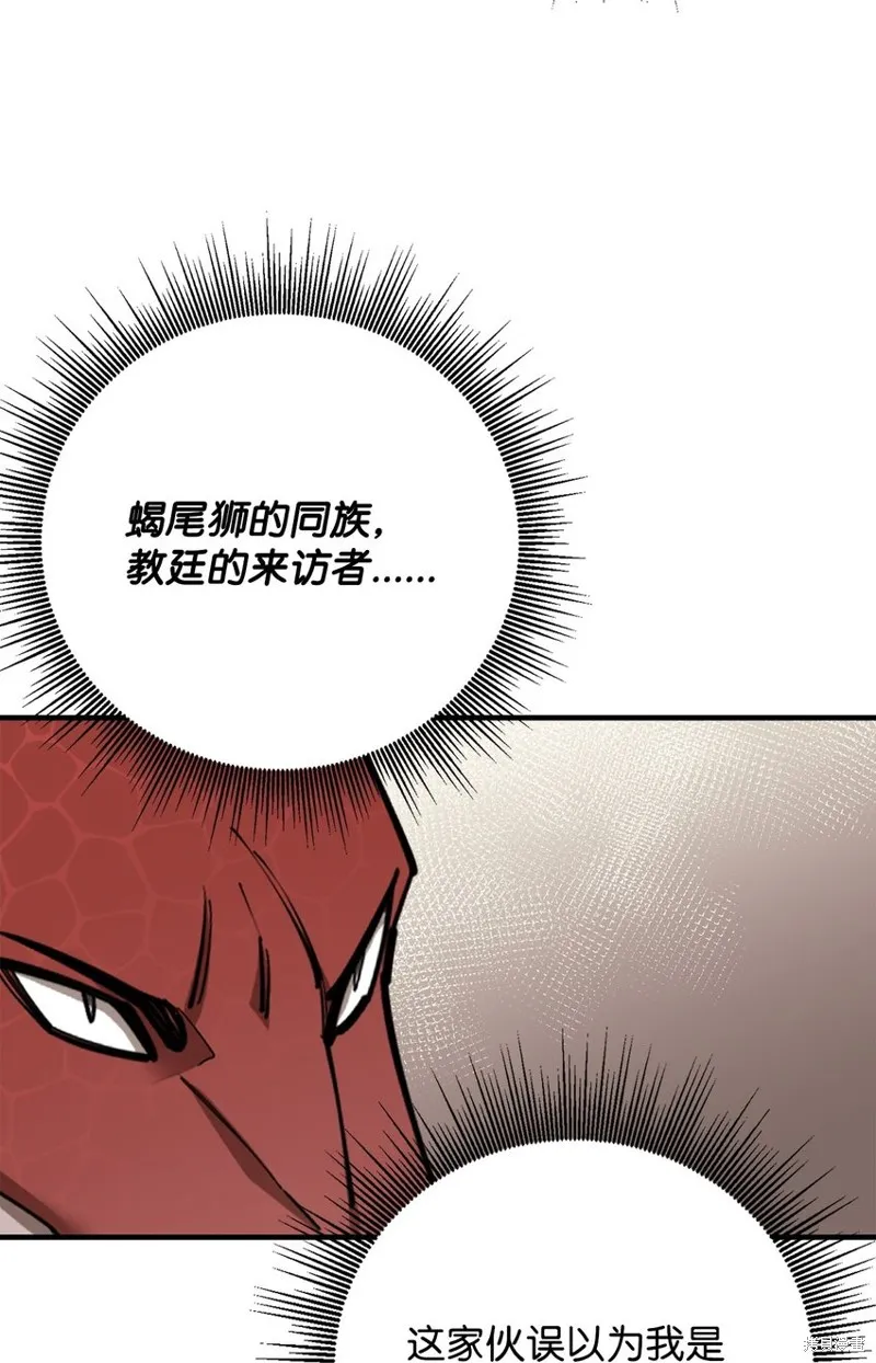 第90话 第54页