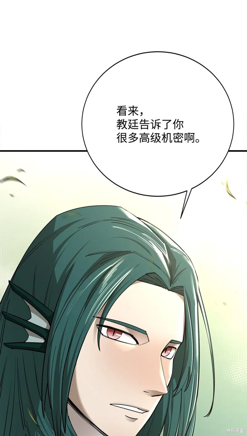 第90话 第58页