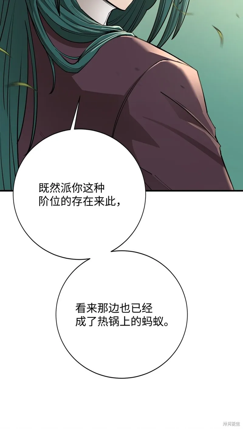 第90话 第59页