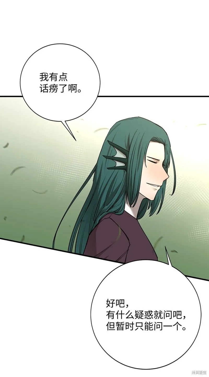 第90话 第60页