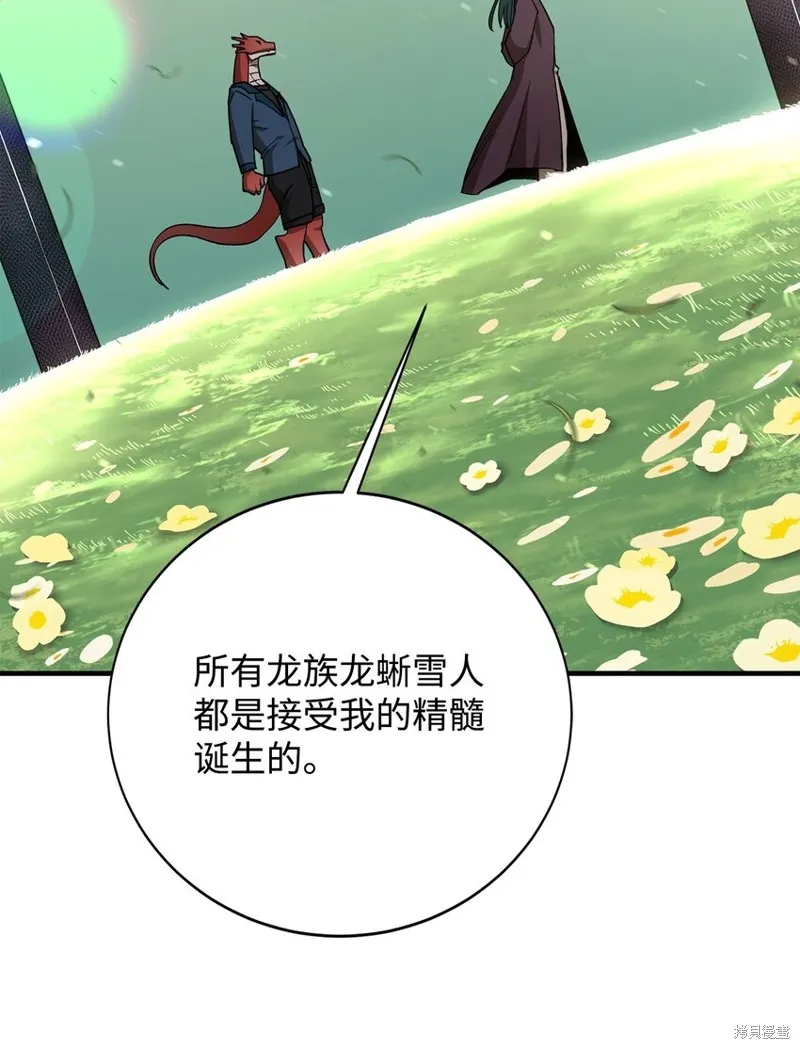 第90话 第63页