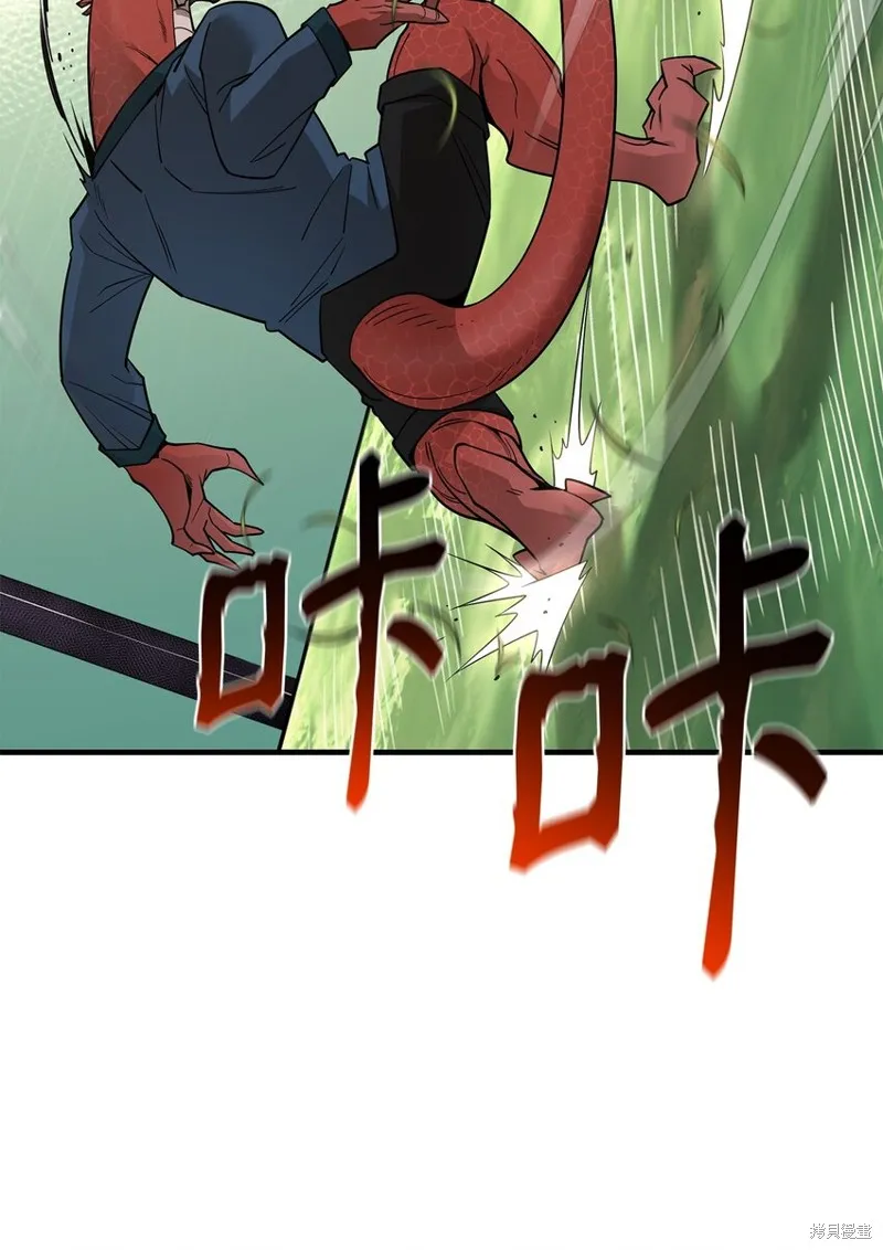 第90话 第72页