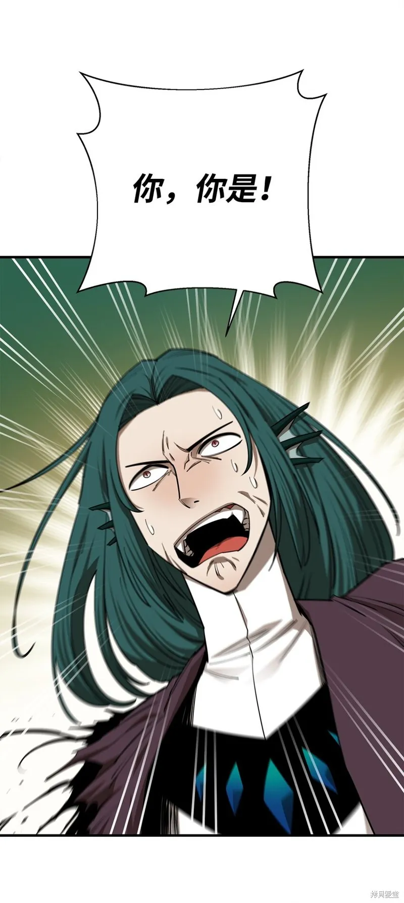 第90话 第81页