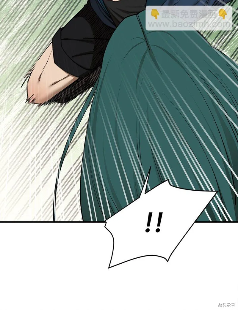 第90话 第87页