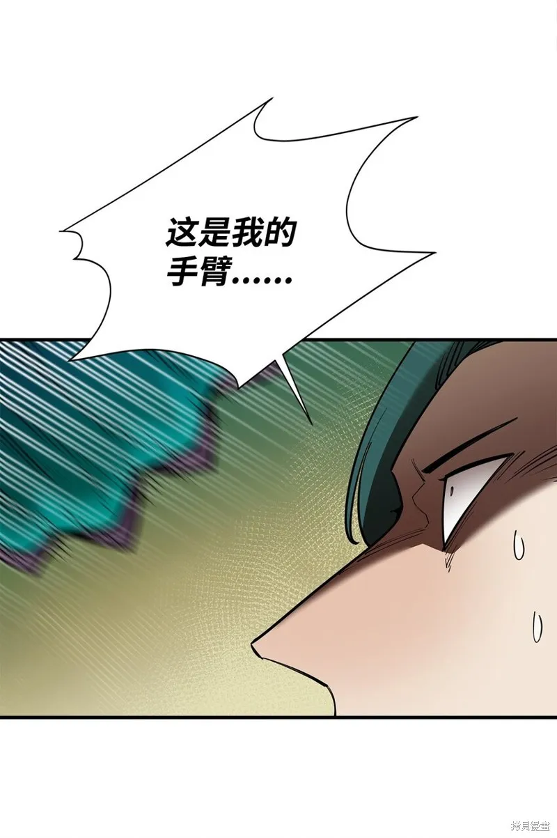 第90话 第88页