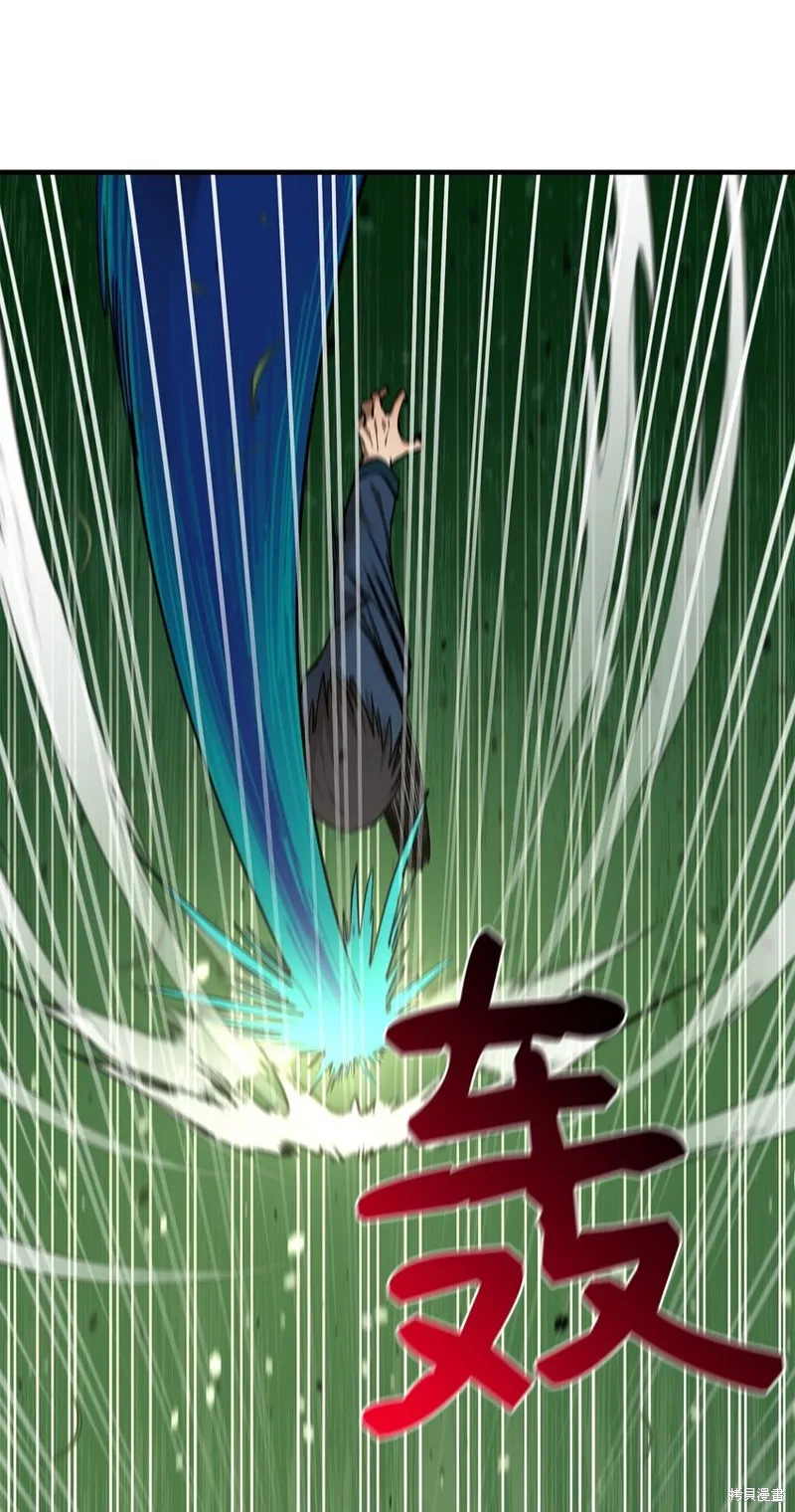 第90话 第89页