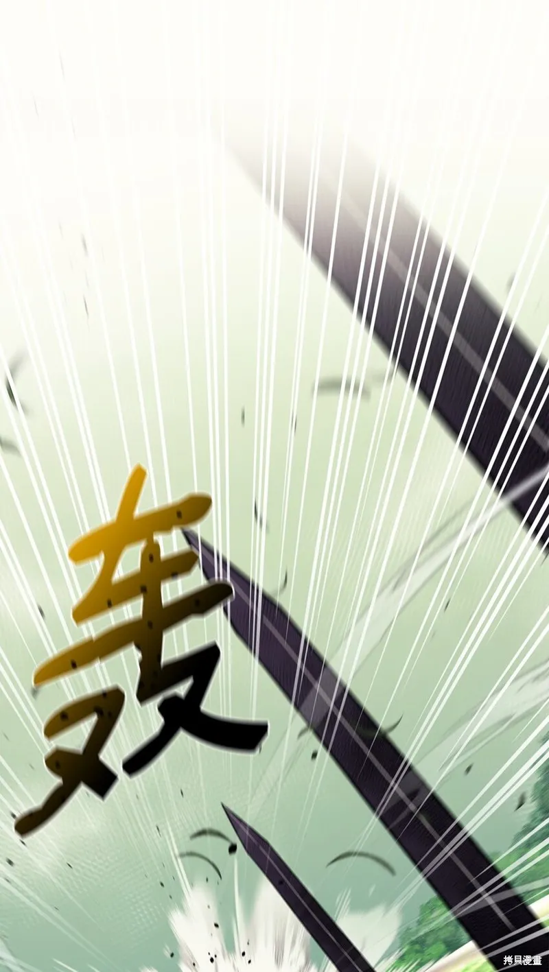 第90话 第91页