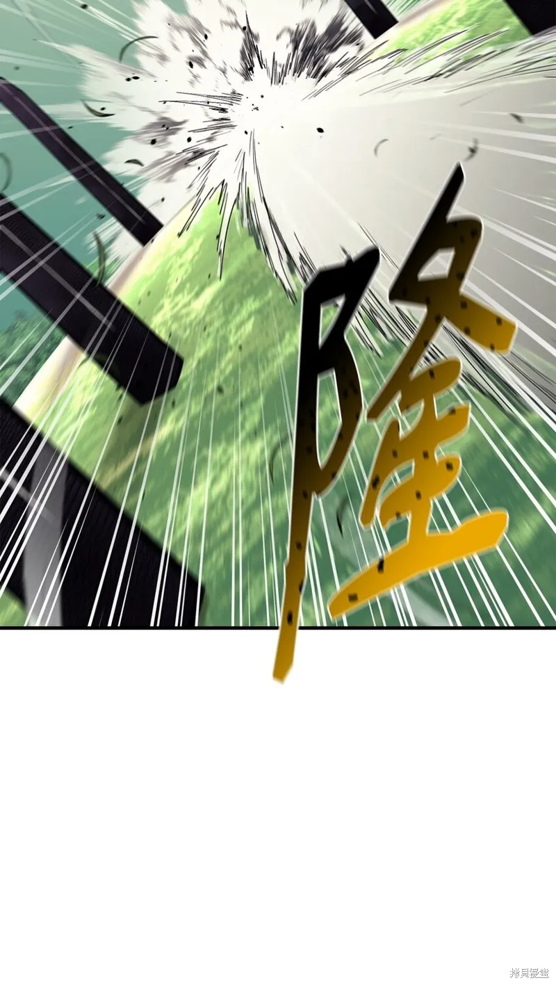 第90话 第92页